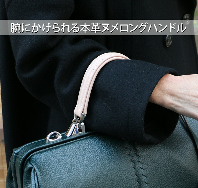 【4/14 20時～最大5000円クーポン＆P10倍】ダレスバッグ 本革ハンドル カラーオーダー 単品販売ページ 日本製　メンズ　レディース 【ネコポス送料無料・日時指定不可】