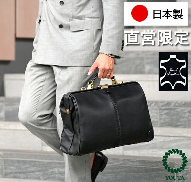 ダレスバッグ 本革 背嚢 メンズ  豆の町うしろ側 メンズ 3way 御徒面子 商行為 金入れ 背嚢 商行為御徒面子 背嚢   【Horse Leather 馬革 横型 L大きさ 黒いこと A4 16in パソコン  Y2P】