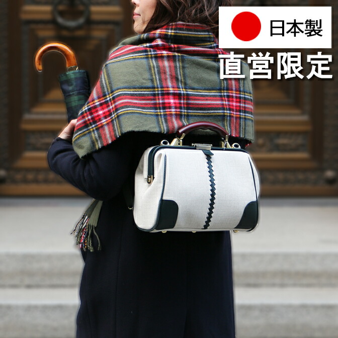 【最大5000円クーポン＆ポイント10倍】ダレスバッグ ショルダー レディース ミニリュック 日本製 豊岡製 3way 軽量 B5 iPad タブレット YK59 YOUTA ヨータ 横型XSサイズ プレゼント【オクタビア】