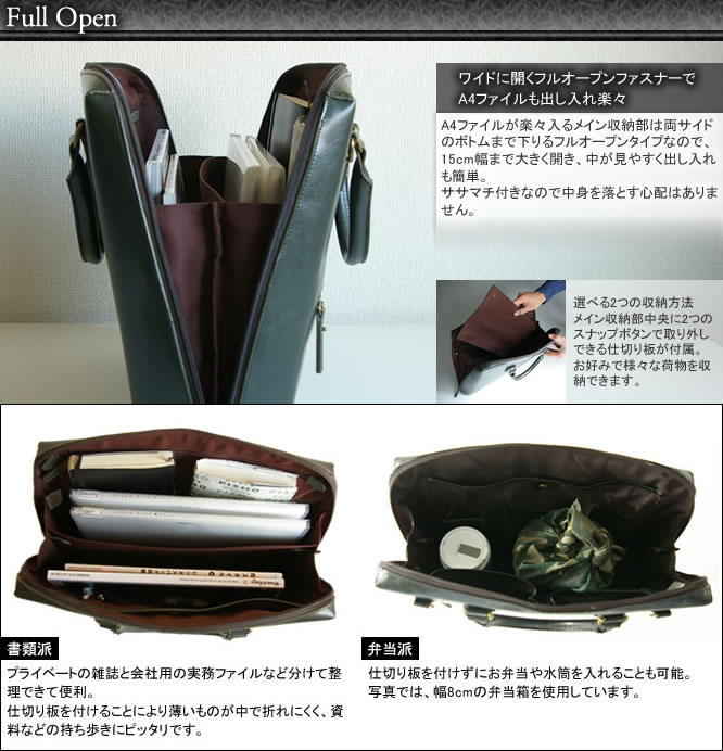 宅送の ビジネスバッグ メンズ おすすめ ビジネスバッグ ビジネスバッグ メンズ ビジネスバッグ 3way ブリーフケース ビジネスバック 軽量 レザー 防水 3way 自立 通勤 ブラック スーツに映える洗練された個性のブリーフ Y 0035 Youta ビジネスバッグ 格安販売中の