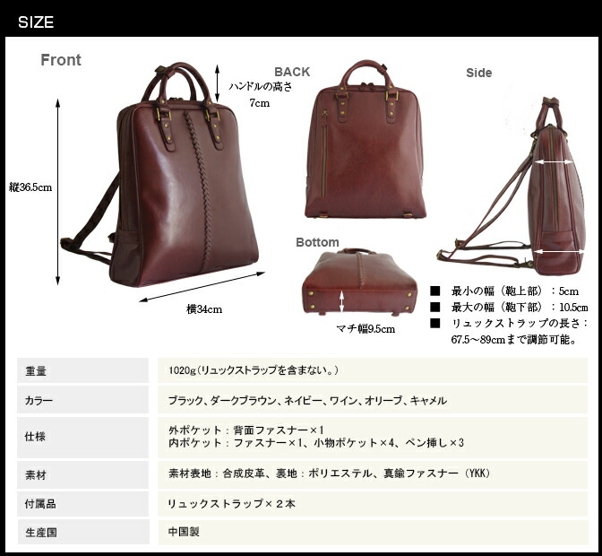 ビジネスバッグ メンズ バッグ ビジネスバッグ ブリーフケース ビジネスリュック ビジネス鞄 メンズ メンズバッグ レディース 軽量 3way ビジネスバッグ3way バッグ リュック 防水 レザー ビジネス ネイビー スーツ ブラック ブラウン Youta ヨータ Youta日本橋店 ビジネスバッグ メンズ バッグ ビジネスバッグ ブリーフケース ビジネスリュック ビジネス鞄 メンズ メンズバッグ レディース 軽量 3way ビジネスバッグ3way バッグ リュック 防水 レザー ビジネス ネイビー スーツ ブラック ブラウン Youta ヨータ Youta日本橋店