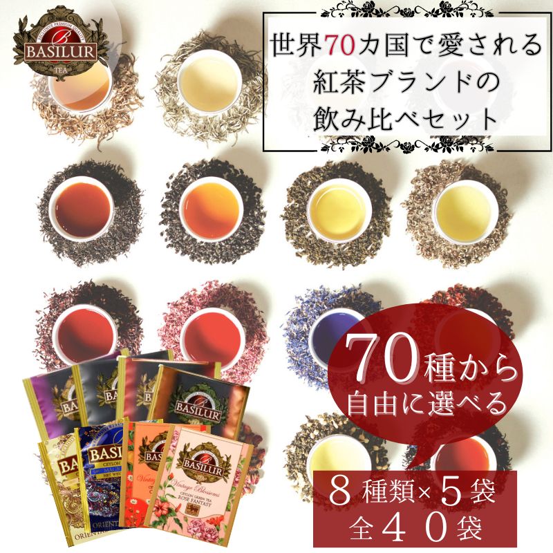 □専用□ アールグレイ インペリアル その他3箱セット 30袋 ティーバック □専用□ アールグレイ インペリアル その他3箱セット 30袋
