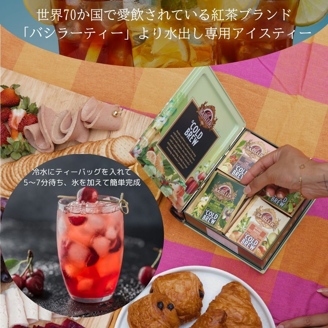8種類から選べるBOOK缶紅茶ギフト(32袋入) ホワイトデー お返し 誕生日