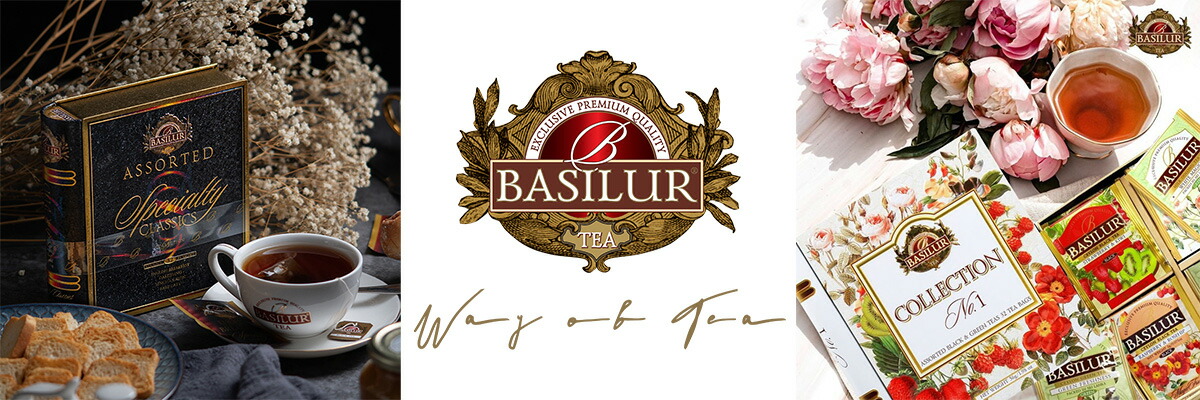 BASILUR TEA JAPAN:紅茶ブランド|バシラーティージャパン