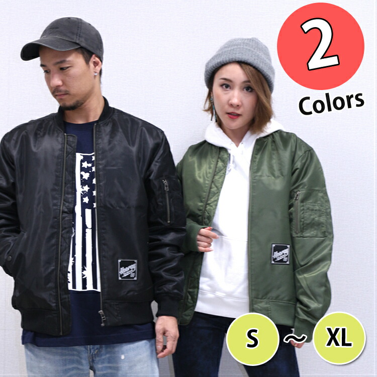 日本全国送料無料 楽天市場 Ma1 メンズ レディース キッズ ジャケット ダンス 衣装 ヒップホップ ガールズ ダンス衣装 ダンスウェア トレーニング アウター トップス シンプル おしゃれ チーム衣装 長袖 保温 防水 フーレイのma1 ダンスウェアのベイシス 人気