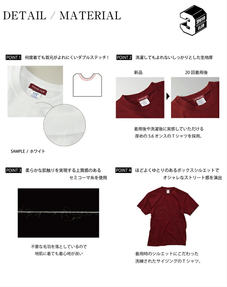 楽天市場 スケーター ファッション ブランド ダンス 衣装 ヒップホップ ダンス衣装 Tシャツ ストリートファッション ワンマイルウェア レディース メンズ 半袖 トップス おしゃれ ルームウェア フーレイのロゴｔシャツ ダンスウェアのベイシス