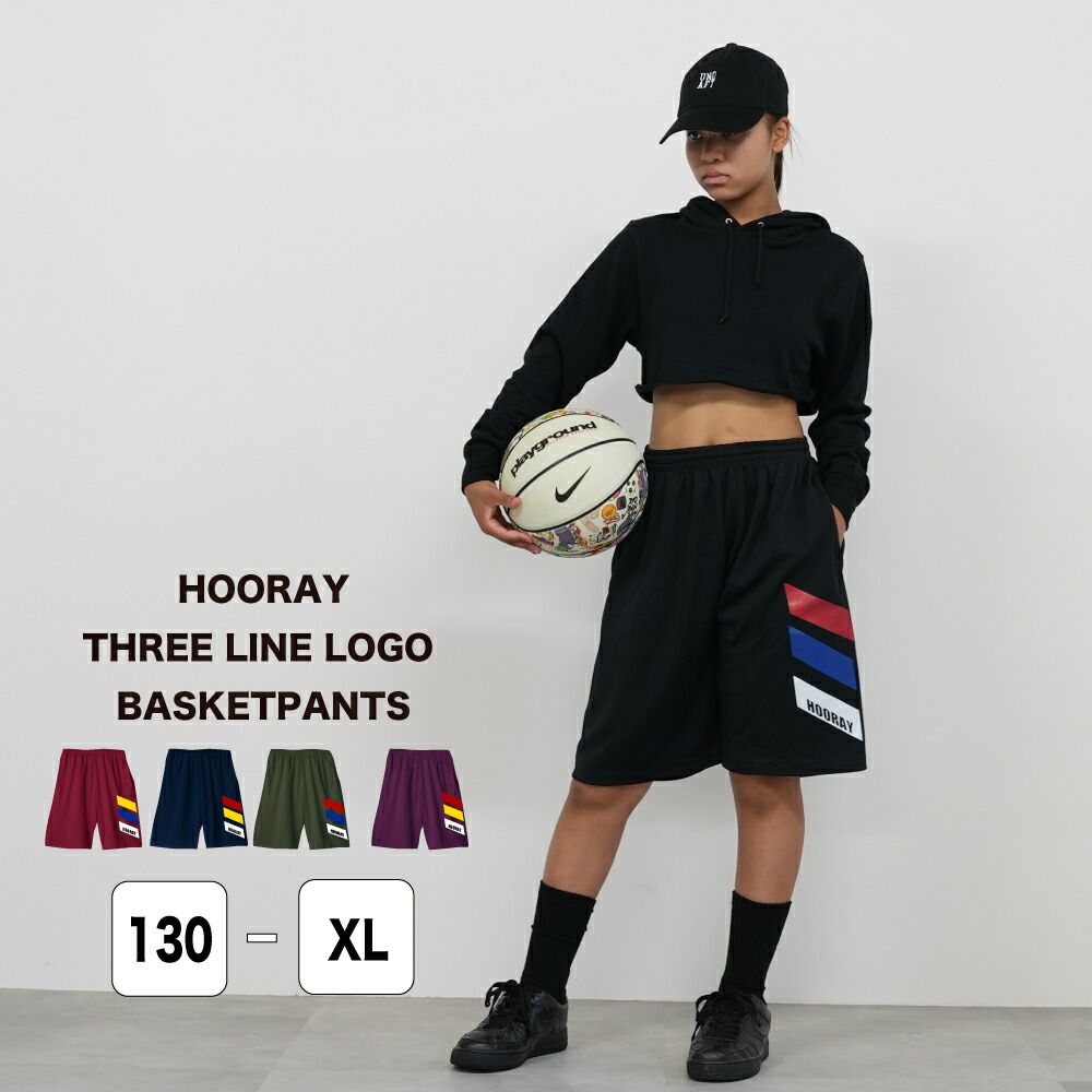 ダンス 練習着 衣装 ヒップホップ バスパン レディース メンズ トレーニング 筋トレ ジム ウェア フィットネス ワンマイルウェア ズンバ ウェア ダンスウェア ダンス衣装 パンツ ダンスパンツ 吸水速乾 ポケット ストリートダンス ヒップホップ衣装 発表会 dance 黒 赤 青画像