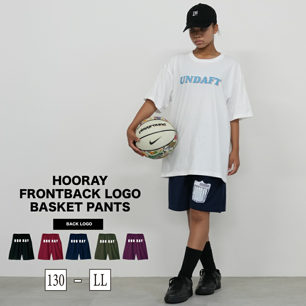 スポーツウェア バスパン ダンス衣装 ダンス 衣装 ヒップホップ ダンス衣装 バスケットパンツ 筋トレ トレーニング ジムウェア ドライパンツ おしゃれ かっこいい バックロゴ ウェア ブラック ワインレッド バーガンディ パープル グリーン ネイビー 130 140 150 S M L XL画像