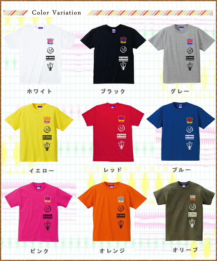 ダンス 衣装 ヒップホップ ガールズ 韓国 ワンマイルウェア ズンバ ウェア ダンスウェア トレンド レディース シンプル 可愛い ダンス衣装 おしゃれ メンズ フーレイのロゴｔシャツ ブランド 半袖