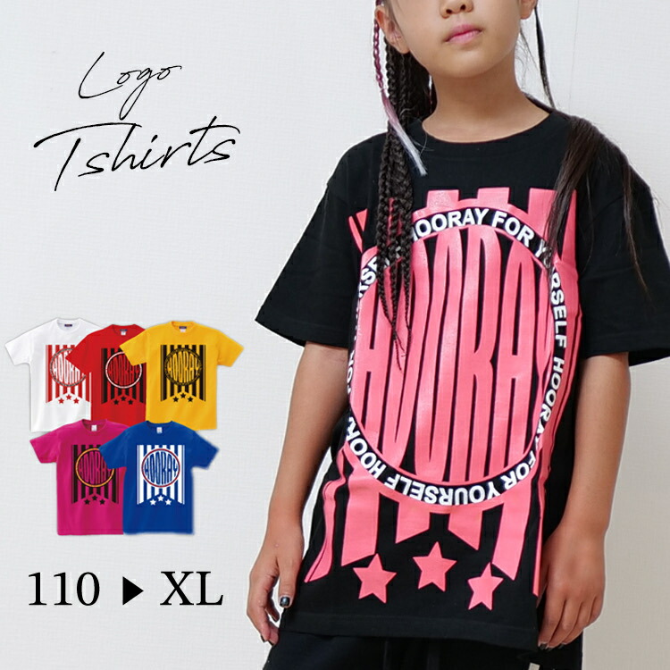 ダンス 衣装 ヒップホップ ダンスTシャツ フーレイのスターロゴTシャツ キッズ ティーシャツ 半袖 hiphop 衣装 トップス キッズ ジュニア レディース メンズ ズンバ ウェア 110 120 130 140 150 160 S M L XL ブラック ホワイト ブルー レッド イエロー USA チアダンス ロゴTシャツ 140cm イエロー