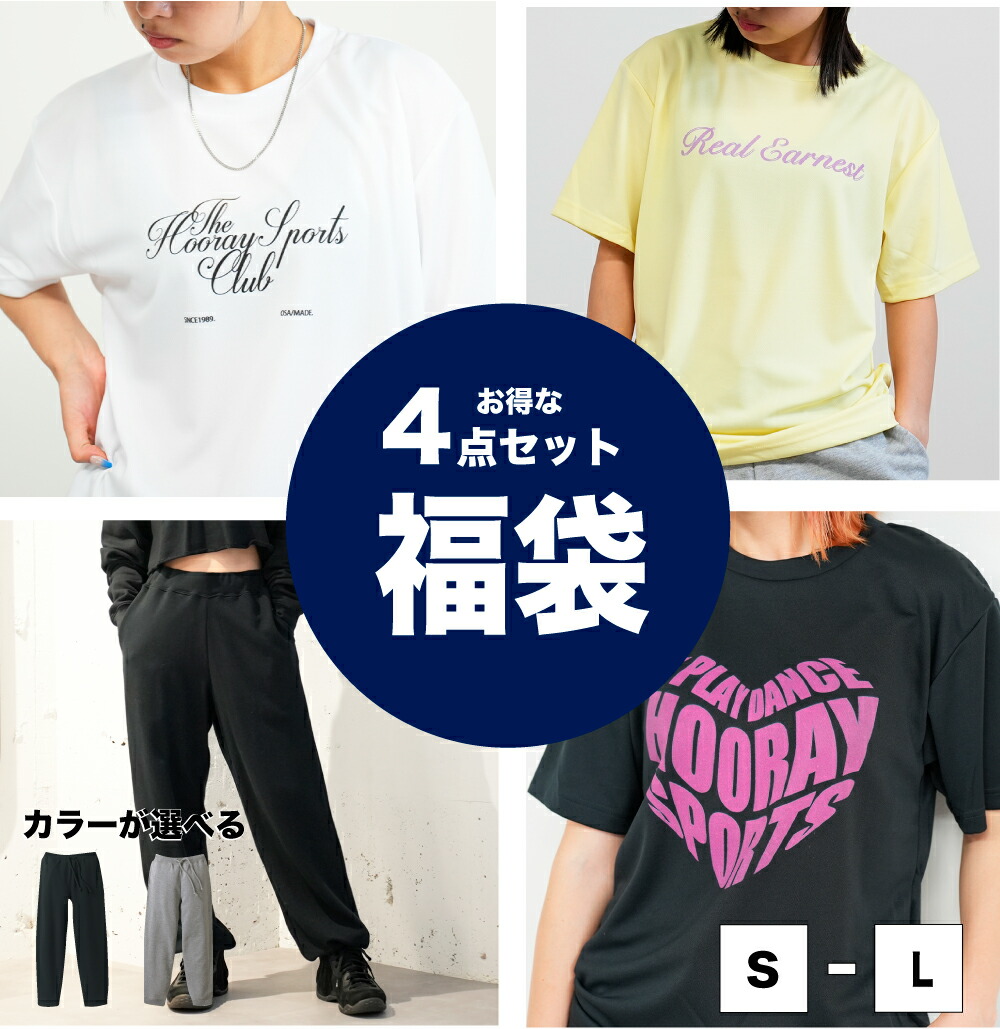 楽天市場】2026福袋 ZUMBA ズンバ 正規品 福袋 ハッピーバッグ 数量