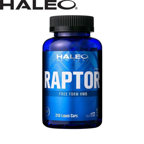 ハレオ ラプター RAPTOR（210リキッドカプセル）HMB100％取り入れる加えること [HALEO]