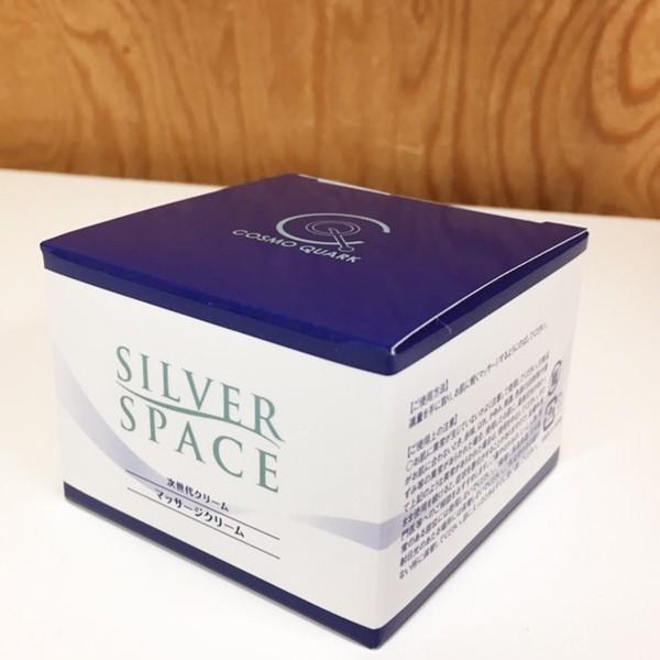 楽天市場】シルバースペース クリーム（80g）SILVER SPACE