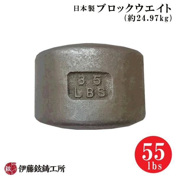 ito-bw55.jpg