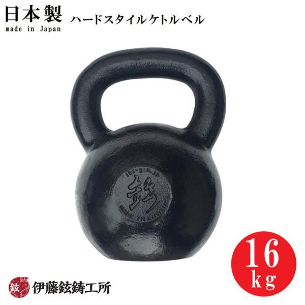 ito-hsk16.jpg