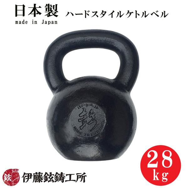 伊藤鉉鋳工所 ハードスタイルケトルベル 20KG ブラック 鋳鉄 Amazon | 伊藤鉉鋳工所 ハードスタイルケトルベル (20KG