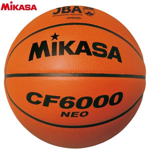 ミカサ バスケットボール 6号 検定付練習球 天然皮革 茶【メーカー直送品】[MIKASA]