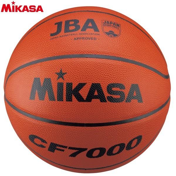 ミカサ バスケットボール 7号 試合球 天然皮革 茶 【メーカー直送品】 [MIKASA]