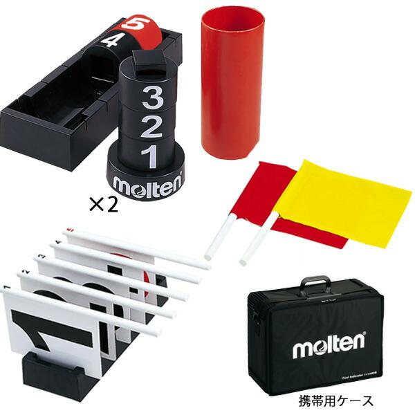 molten-bfn5.jpg molten-bfn5.jpg