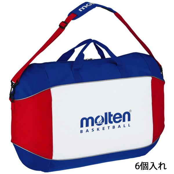 バスケットボールケース６個入れ [molten モルテン] ボールケース バスケットボール バスケ 移動 練習 試合 部活 持ち運び