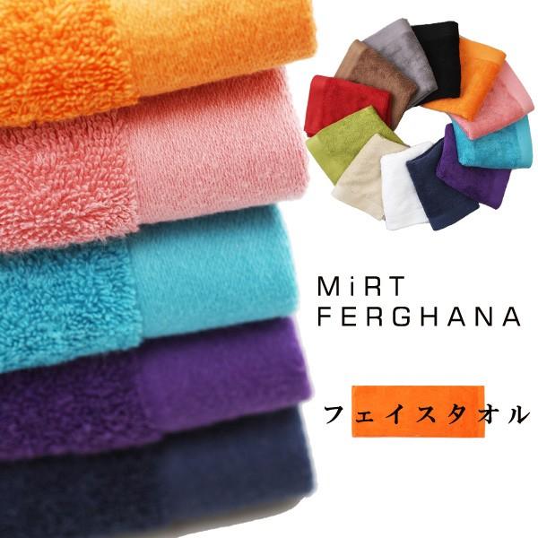 楽天市場】今治タオル ミルトルッソ オーガニックコットン バス