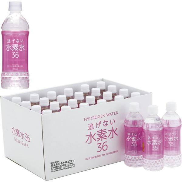 動作確認済み❣️ ミネラルウォーターボトルの加湿　ピンク 動作確認済み❣️ ミネラルウォーターボトルの加湿 ピンク 動作確認