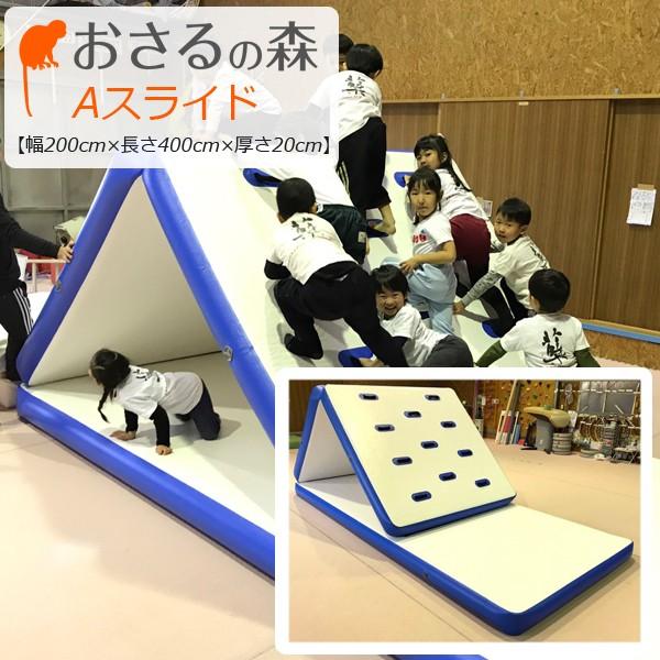 osarunomori-a-slide.jpg