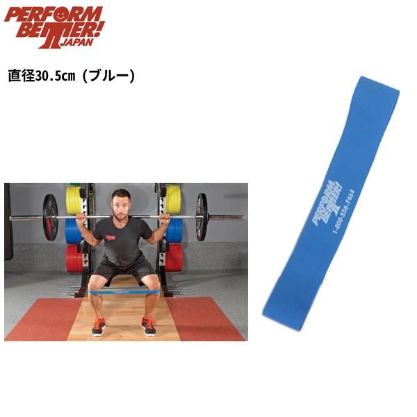 新品■パフォームベター■ スーパーバンド トレーニング 様々なエクササイズに パフォームベター スーパーバンド 3.8cm幅 Superbands Perform