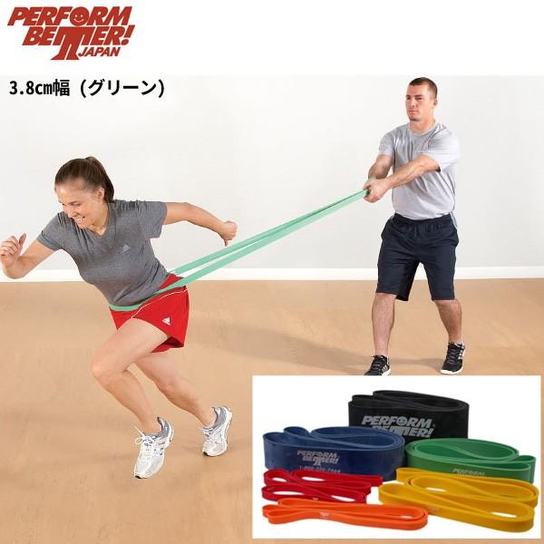 楽天市場】パフォームベター スーパーバンド（4.5cm幅）Superbands