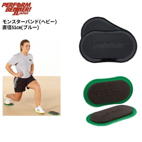楽天市場】テラセンサ コアバランス 介護予防器具 ※代引不可