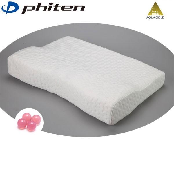 楽天市場】ファイテン 星のやすらぎ 療法士指圧ピロー スタンダード100