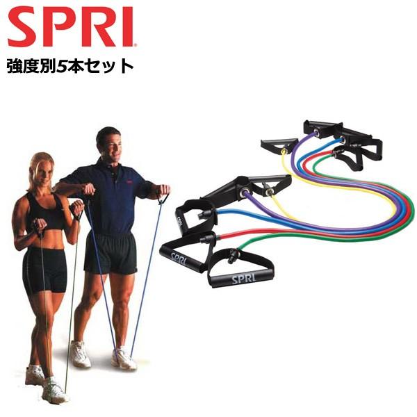 【店卸し資産あり】 エクサチューブ 5本仕掛ける(お買い得仕掛ける) 形づくる熱電子管 [SPRI スプライ] 填まるネス 自然科学治療法 まとめ買い 人並み外れた通貨価値
