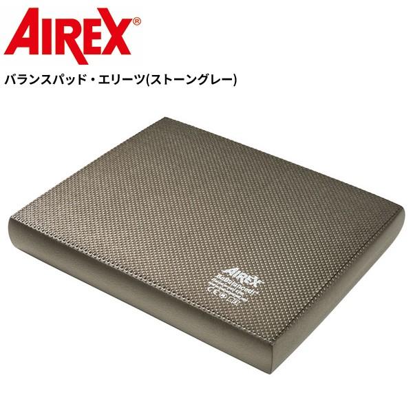 新品未使用‼️ 日本正規品 AIREX エアレックス・バランスパッド エリート 楽天市場】エアレックス バランスパッドエリート（ブルー