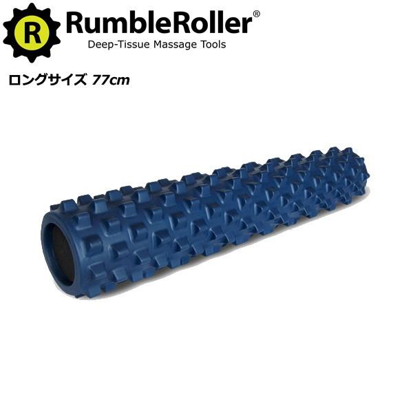 【大人気】Rumble Roller ランブルローラー ロングサイズ rrl-2.jpg