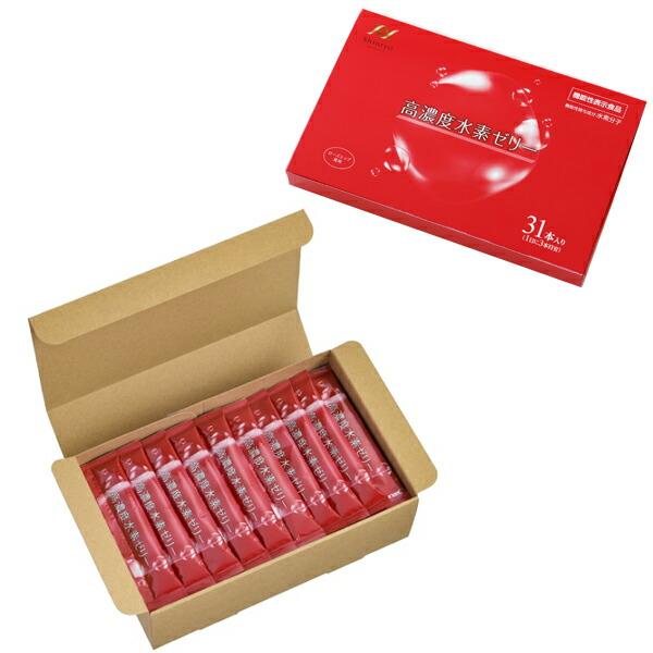 高濃度水素ゼリー美容100本入り 新菱 水素 ゼリー 睡眠 スティックタイプ コラーゲン エラスチン ローズヒップ