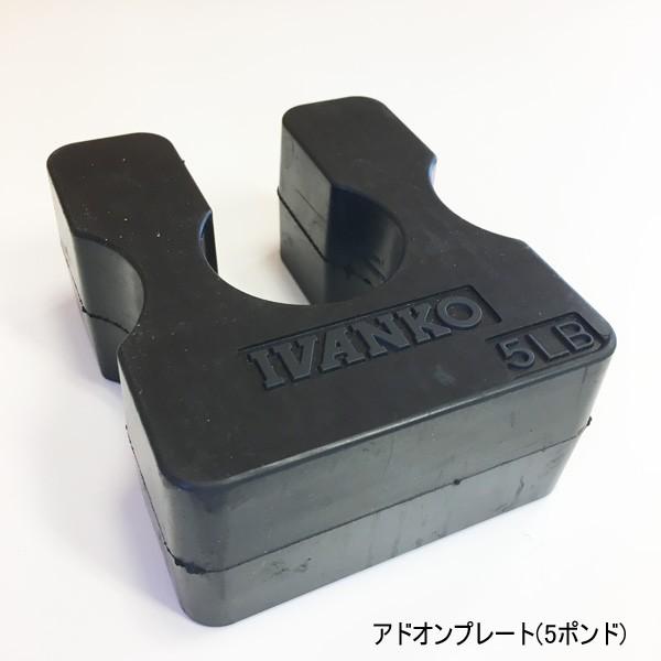 IVANKO アドオンプレート th-aop5.jpg