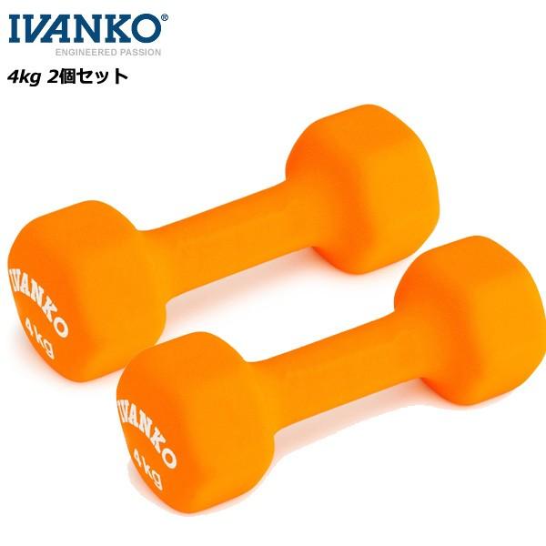 イヴァンコ24kgダンベル Amazon | IVANKO(イヴァンコ) ラバーダンベルセット(ノーマル