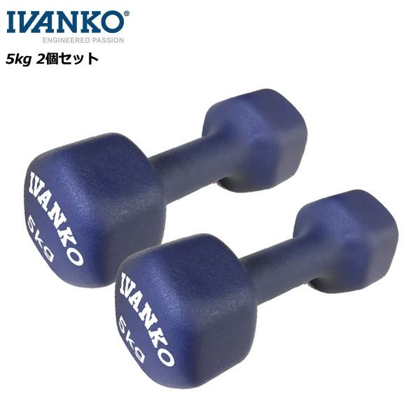 IVANKO ダンベル セット 4kg 5kg 楽天市場】ivanko 4kg ダンベルの通販