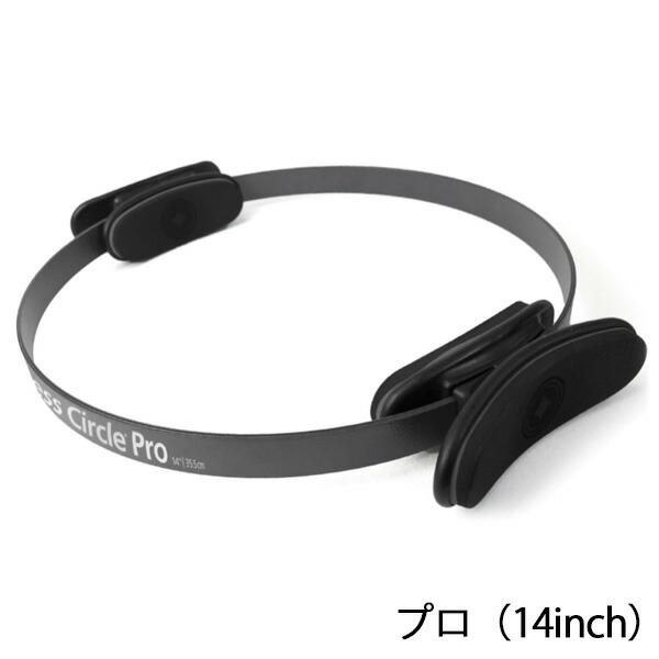 ストットピラティス★フィットネスサークル ライト 2つ (1つのみ購入可) Amazon.co.jp: STOTT PILATES Fitness Circle Lite Pilates Ring