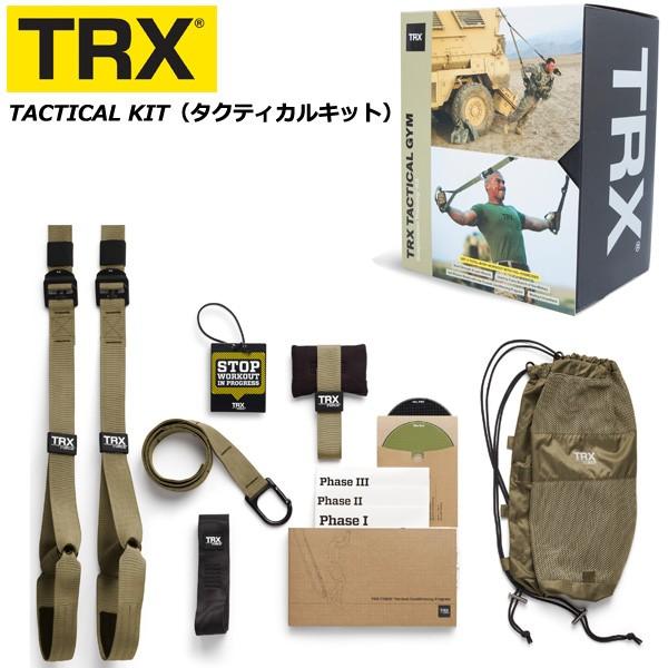 やす  正規品 サスペンショントレーナー ホームキット 中古 trx-ftkmg3.jpg