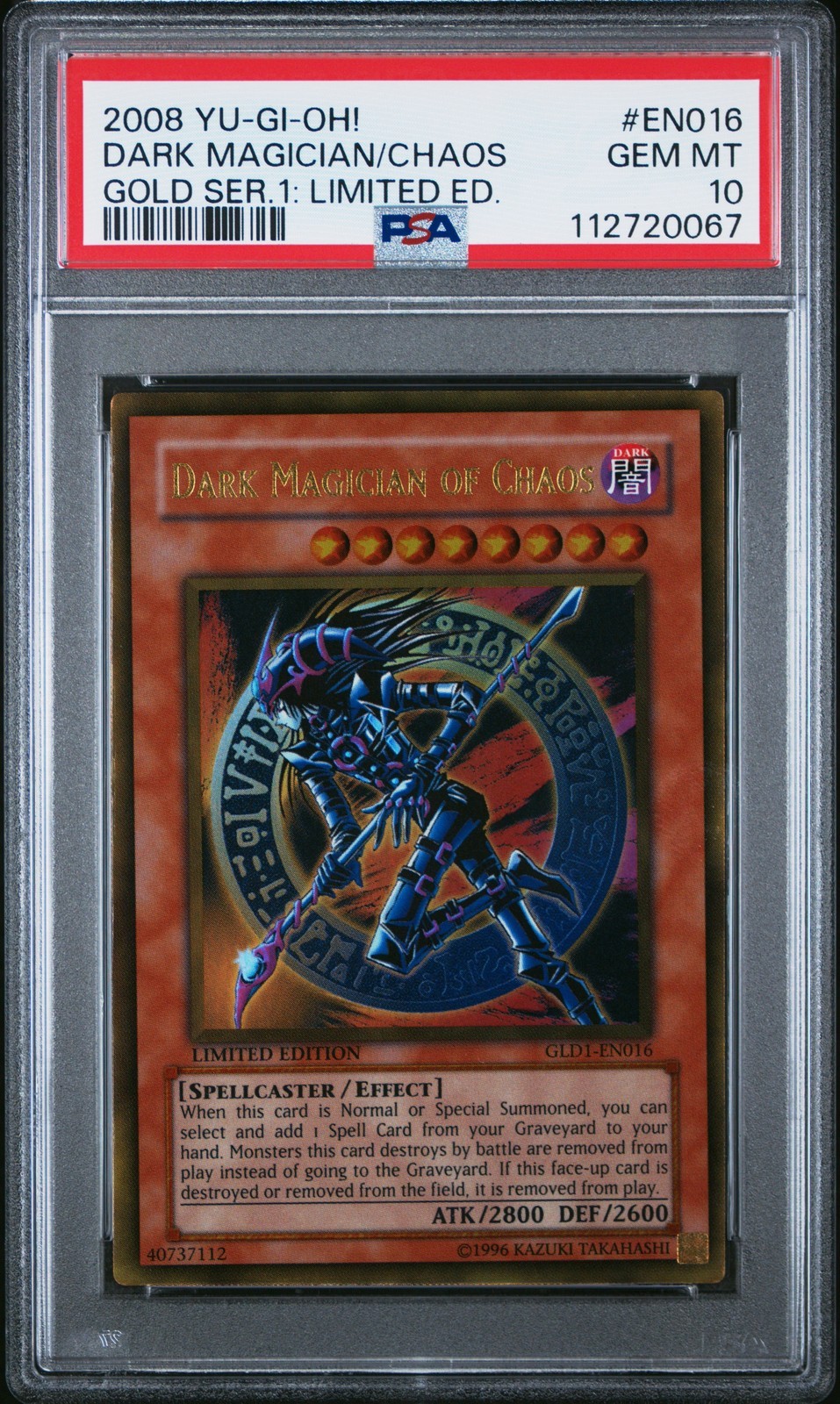 遊戯王英語版 2008 Gold Series Dark Magician of Chaos #EN016 PSA 10 鑑定済【中古】｜Basqueバスク