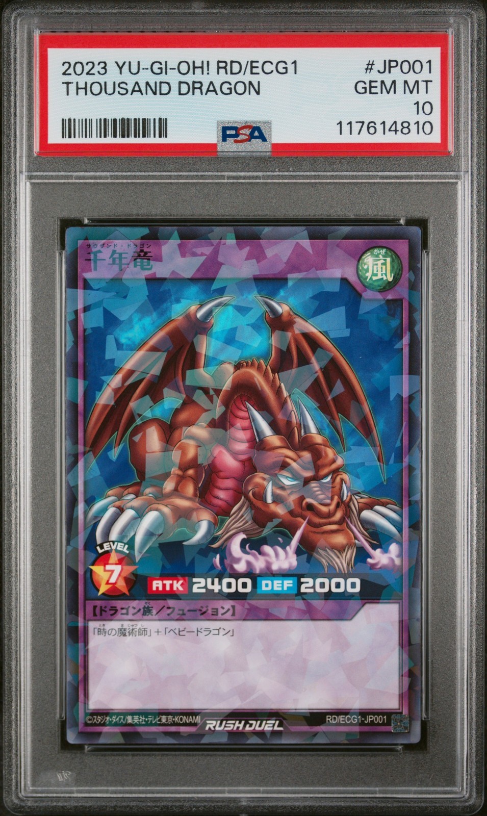 遊戯王英語版 2023 THOUSAND DRAGON サウザンド・ドラゴン #JP001 PSA10 鑑定済【中古】｜Basqueバスク