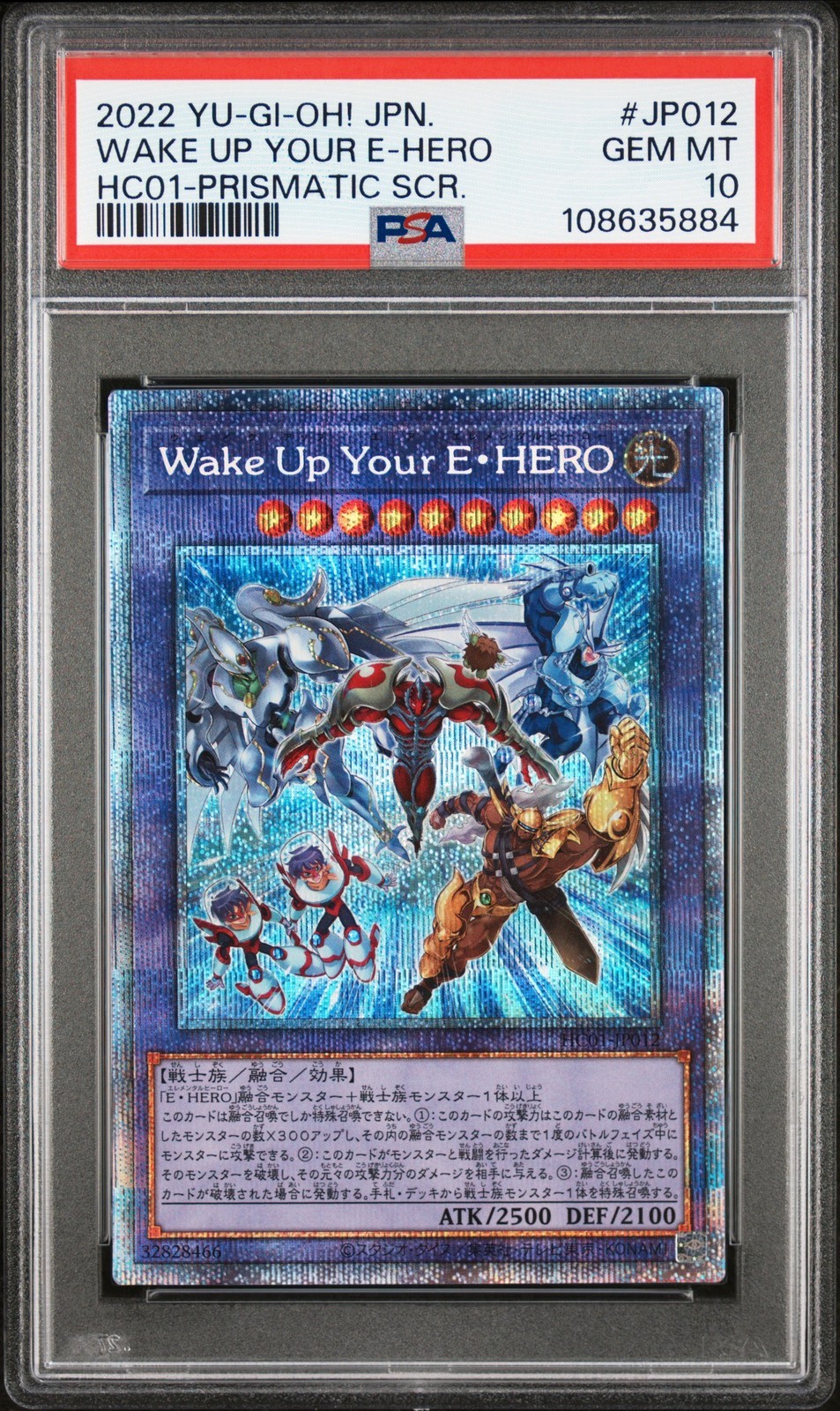遊戯王英語版 2022 PRISMATIC SECRET RARE WAKE UP YOUR ELEMENTAL HERO #JP012 PSA10 鑑定済【中古】|Basqueバスク