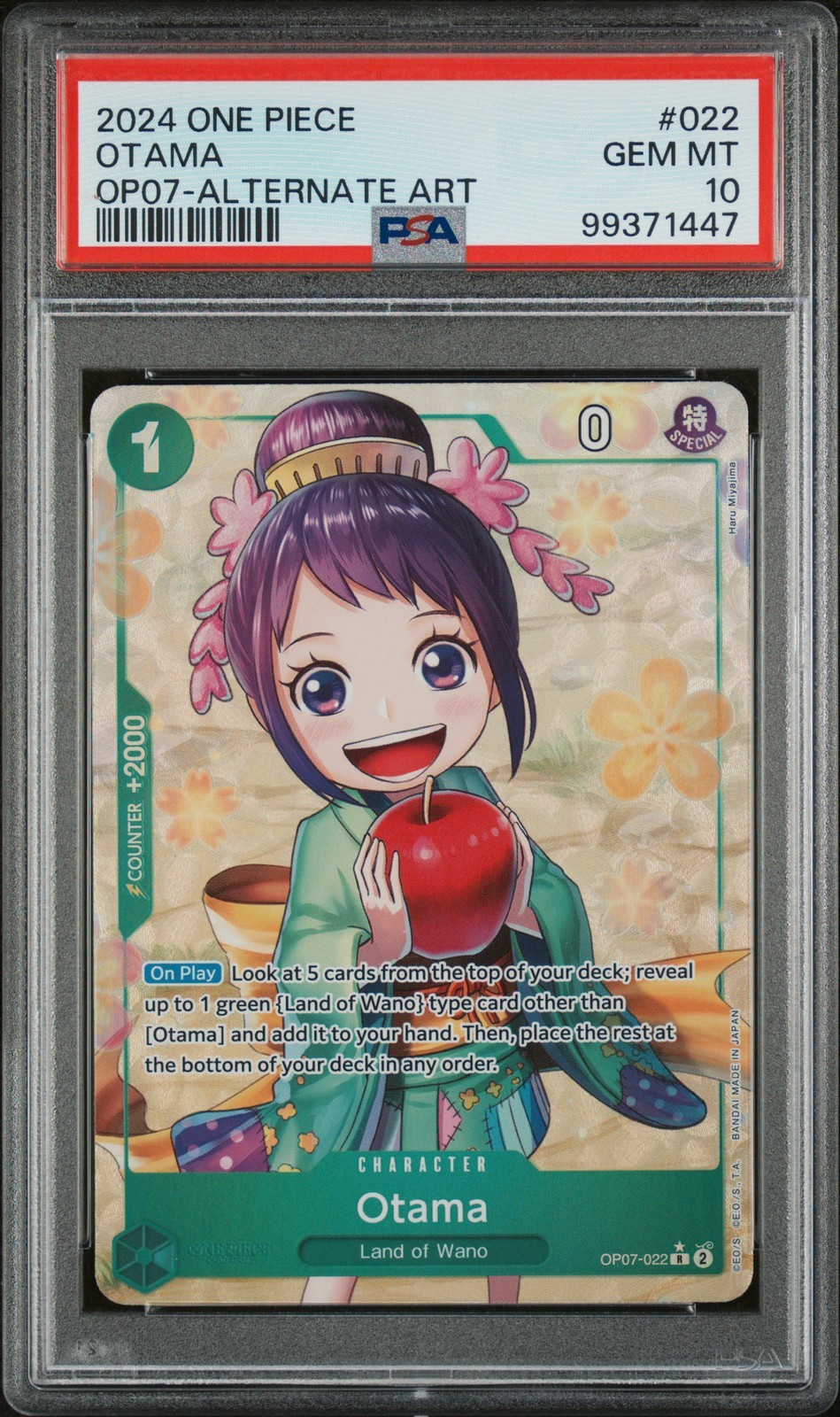 ワンピース英語版 2024 OP07 500 YEARS IN THE FUTURE OTAMA オタマ ALTERNATE ART #022 PSA10 鑑定済【中古】｜Basqueバスク