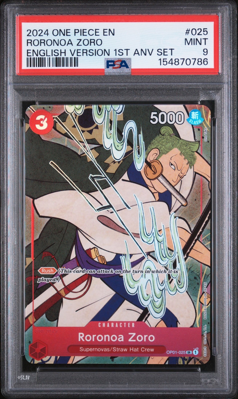 ワンピース英語版 2024 1ST ANNIVERSARY SET ロロノア・ゾロ Roronoa Zoro #025 PSA 9 鑑定済【中古】｜Basqueバスク