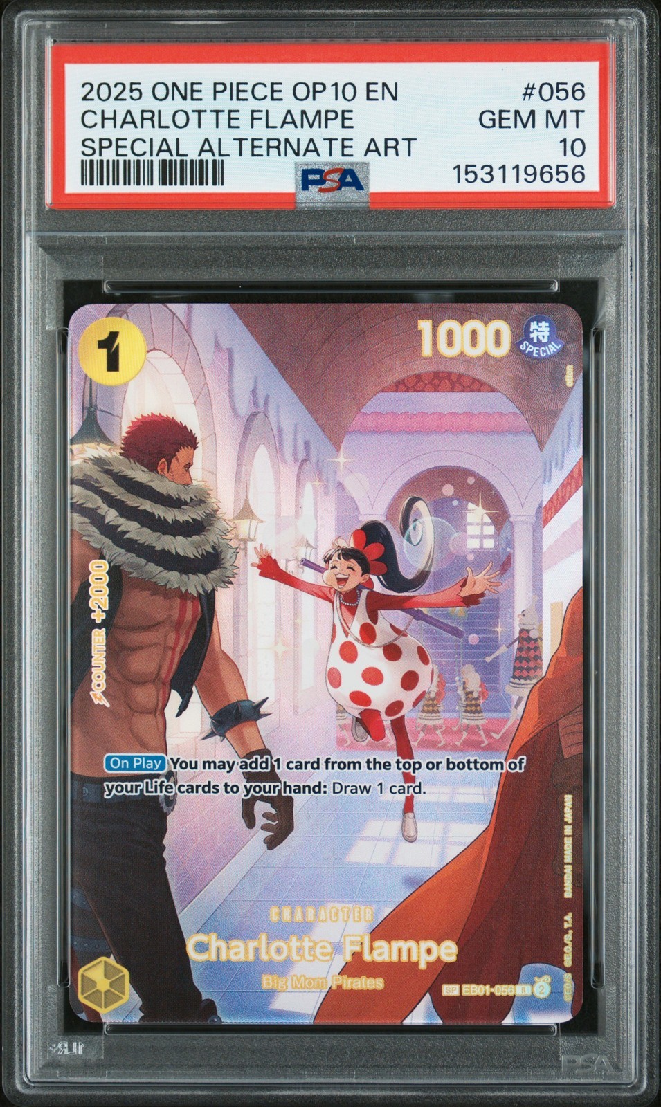 ワンピース英語版 2025 ロイヤルブラッド ROYAL BLOOD シャーロット・フランペ CHARLOTTE FLAMPE スペシャルアート OP10 PSA10 鑑定済【中古】|Basqueバスク