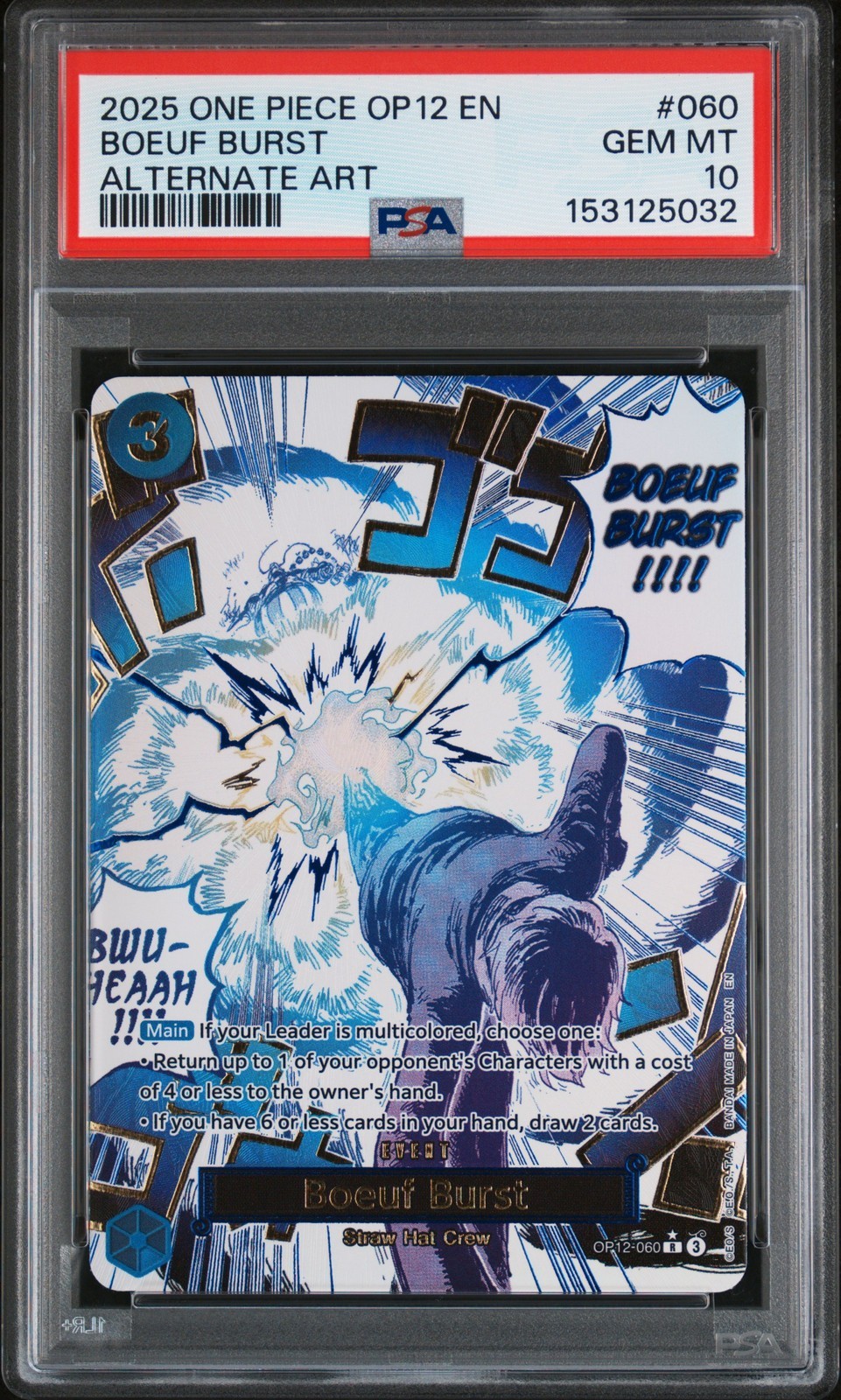 ワンピース英語版 2025 OP12-LEGACY OF THE MASTER BOEUF BURST ALTERNATE ART #060 PSA10 鑑定済【中古】｜Basqueバスク