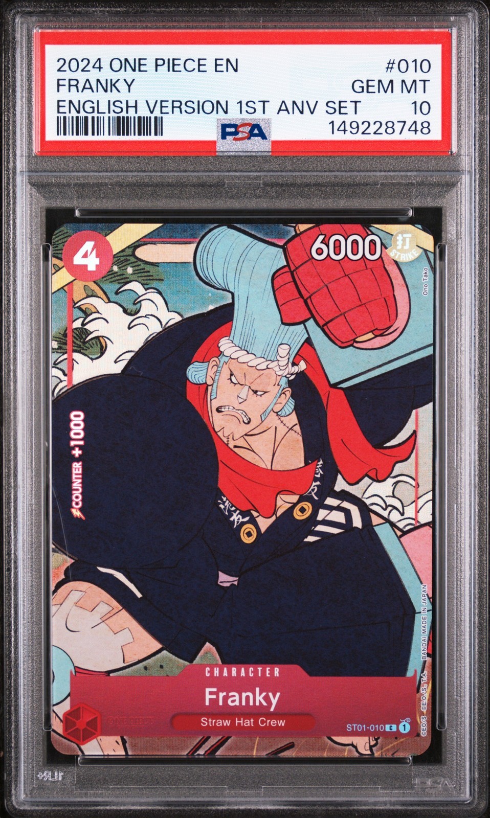 ワンピース英語版 2024 1st Anniversary Set フランキー (Franky) #010 PSA 10 鑑定済【中古】|Basqueバスク