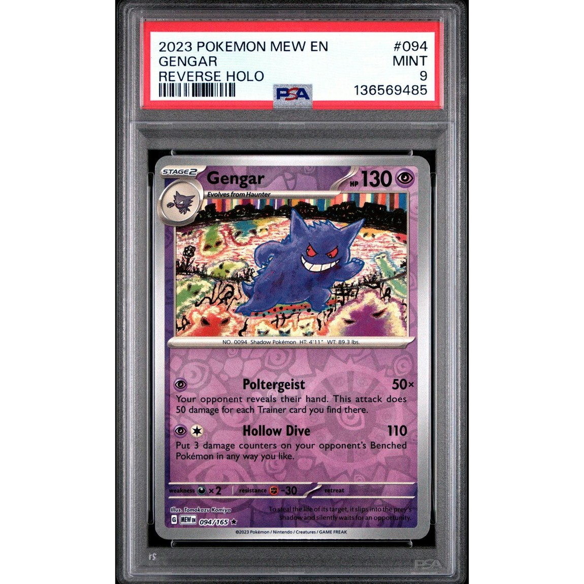 ポケモン英語版 2023 Pokemon 151 ゲンガー Reverse Holo Foil 094/165 PSA 9 鑑定済【中古】｜Basqueバスク