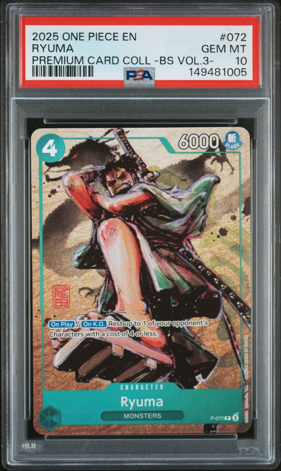 ワンピース英語版 2025 PREMIUM CARD COLLECTION BEST SELECTION VOL.3 RYUMA リューマ #072 PSA 10 鑑定済【中古】｜Basqueバスク